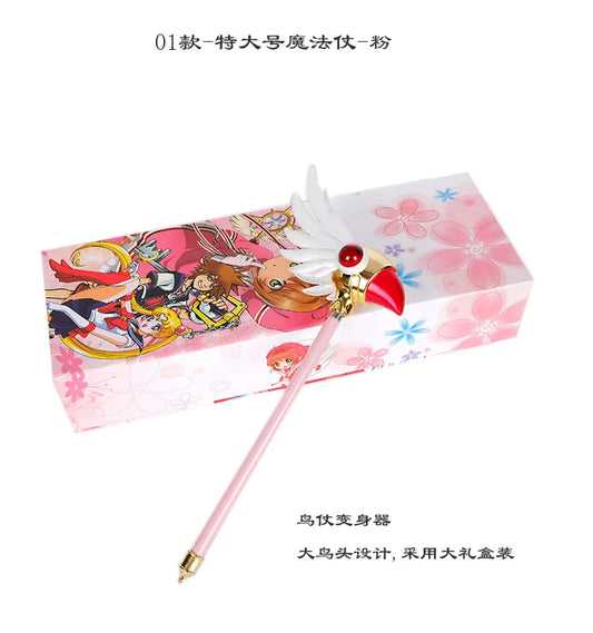 Sakura Card Captor Magic Clow wand/Staff